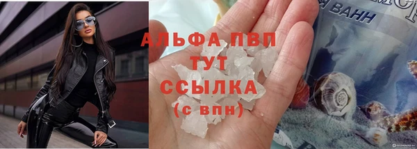 спиды Абдулино